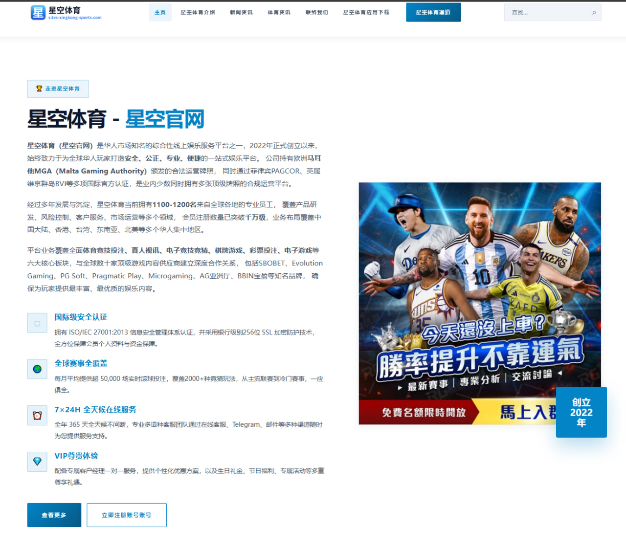 勒伯夫点评埃斯特旺去留前景：切尔西该如何权衡阿隆索体系中的出售抉择